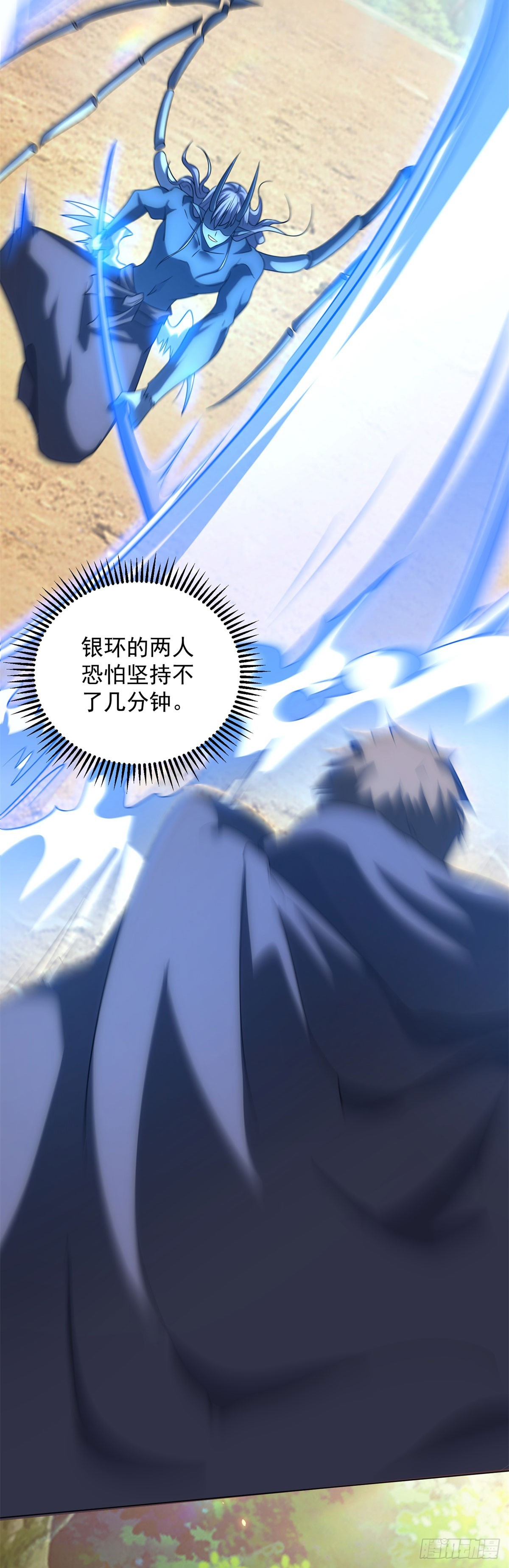 第55话 黄雀在后(1/2)-第56话