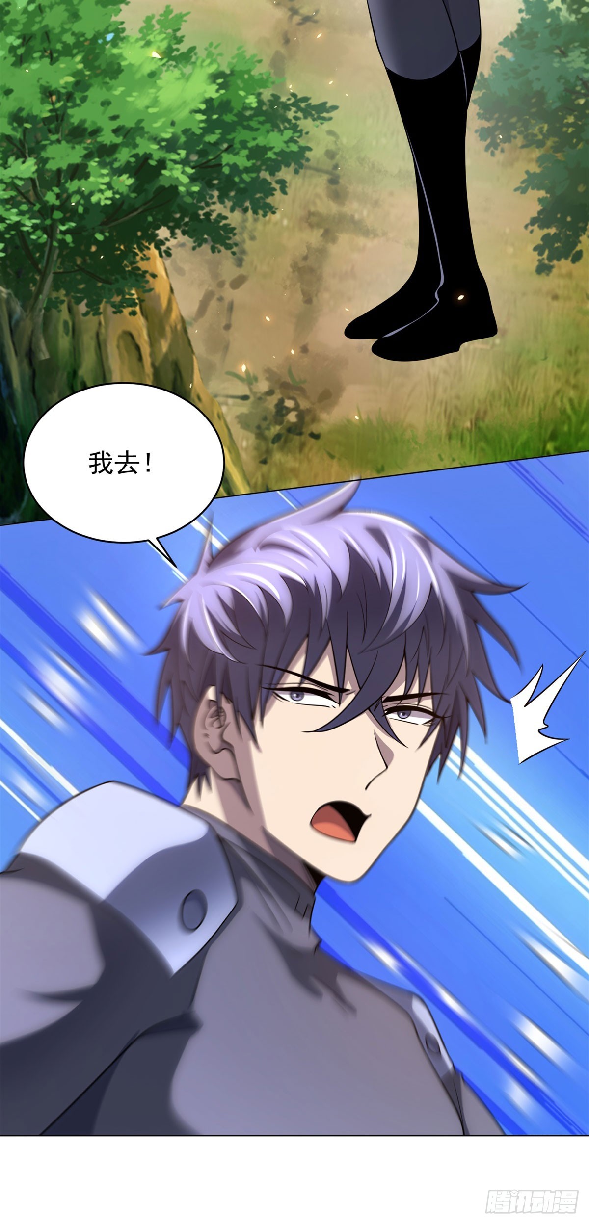 第55话 黄雀在后(1/2)-第56话