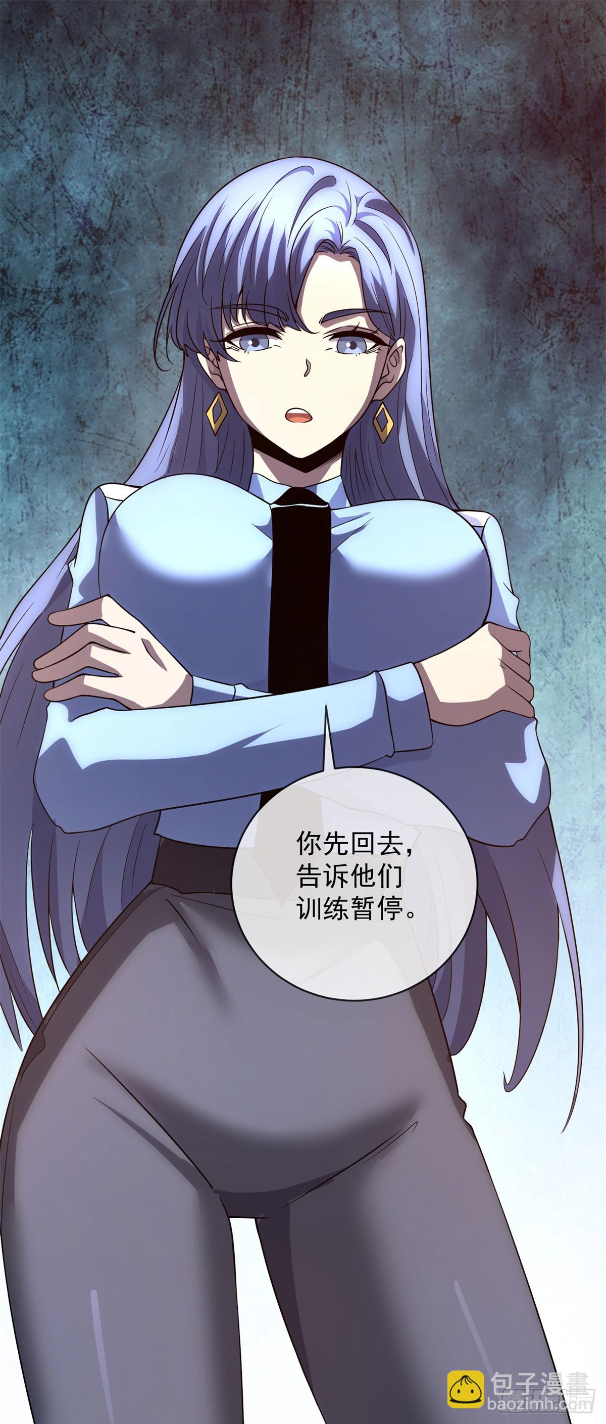 第55话 黄雀在后(1/2)-第56话