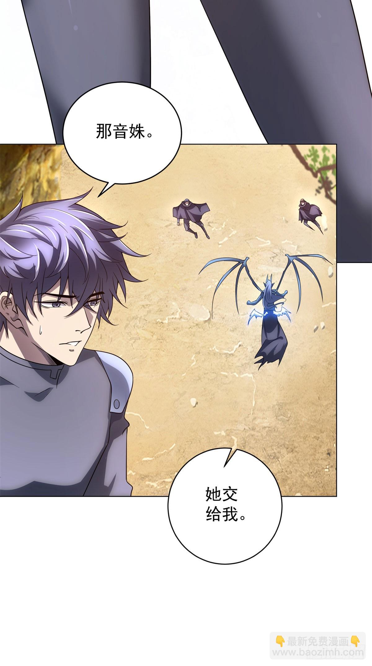 第55话 黄雀在后(1/2)-第56话