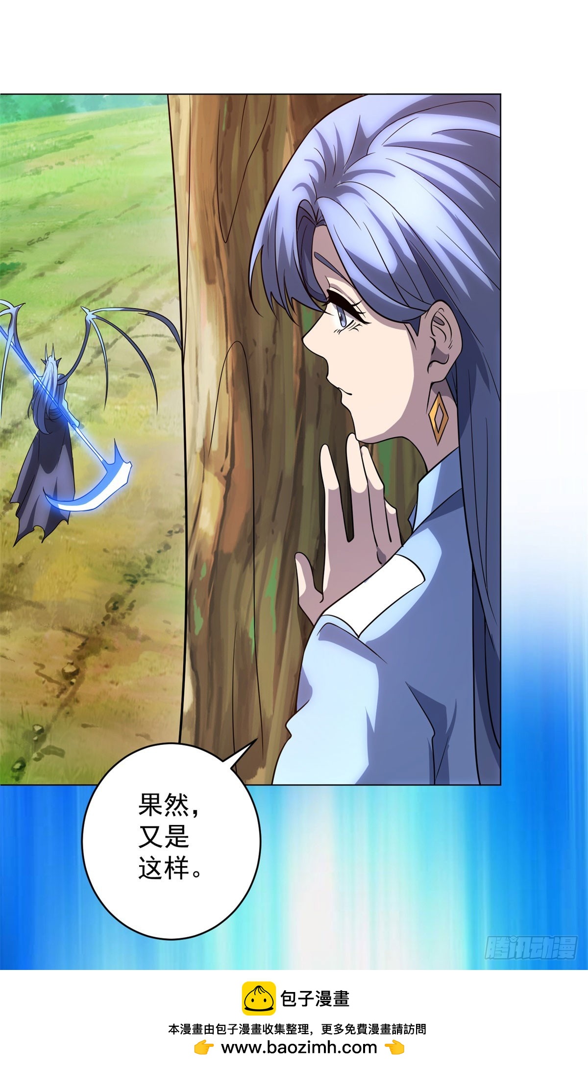 第55话 黄雀在后(1/2)-第56话