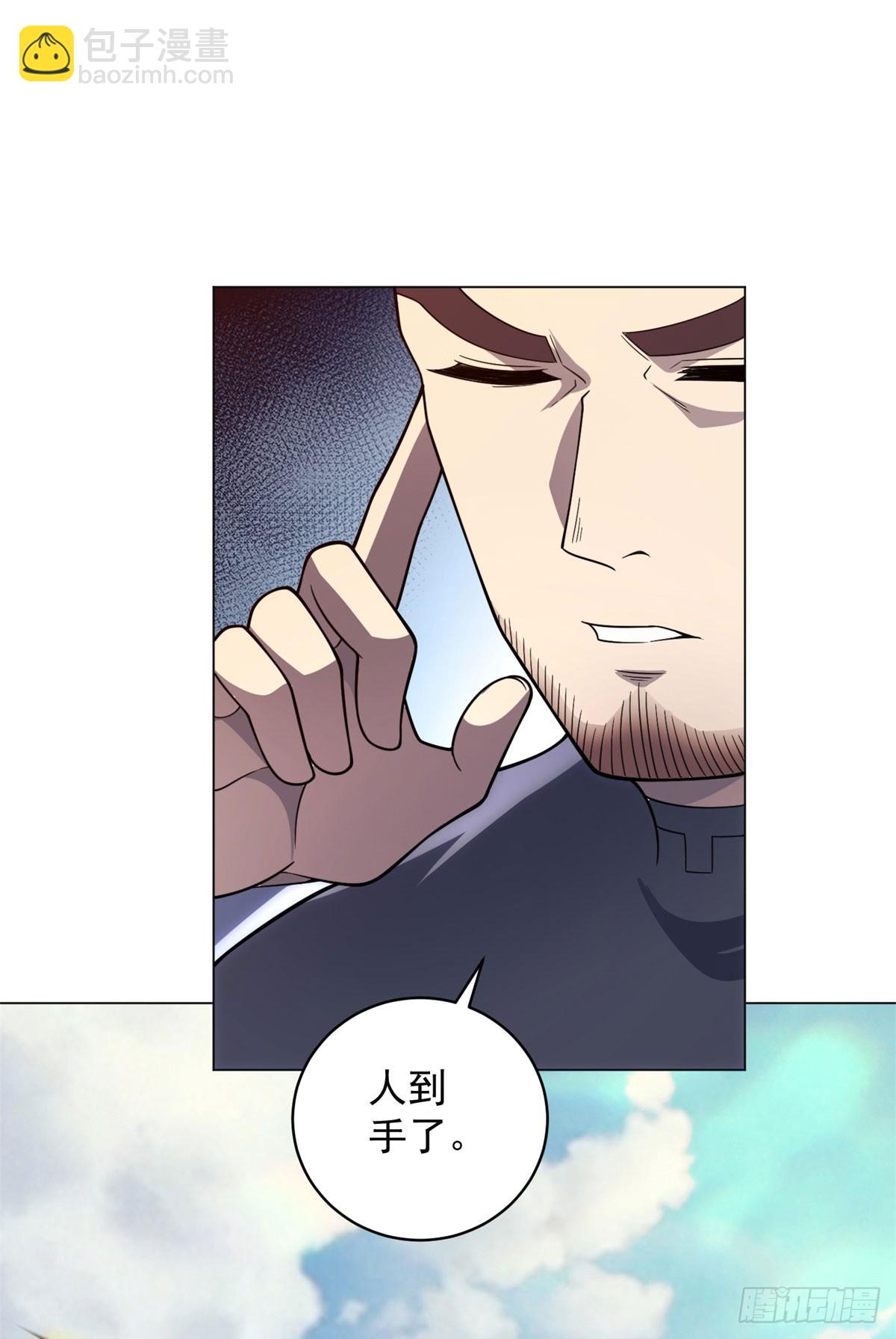 第55话 黄雀在后(1/2)-第56话