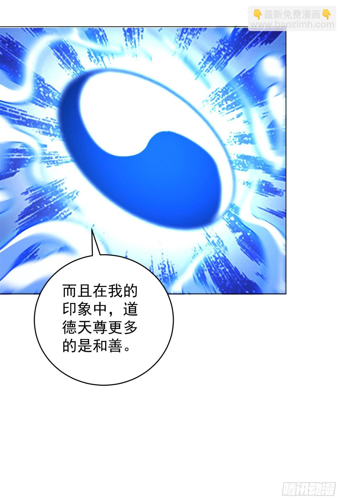 第57话 失控的神域-第58话