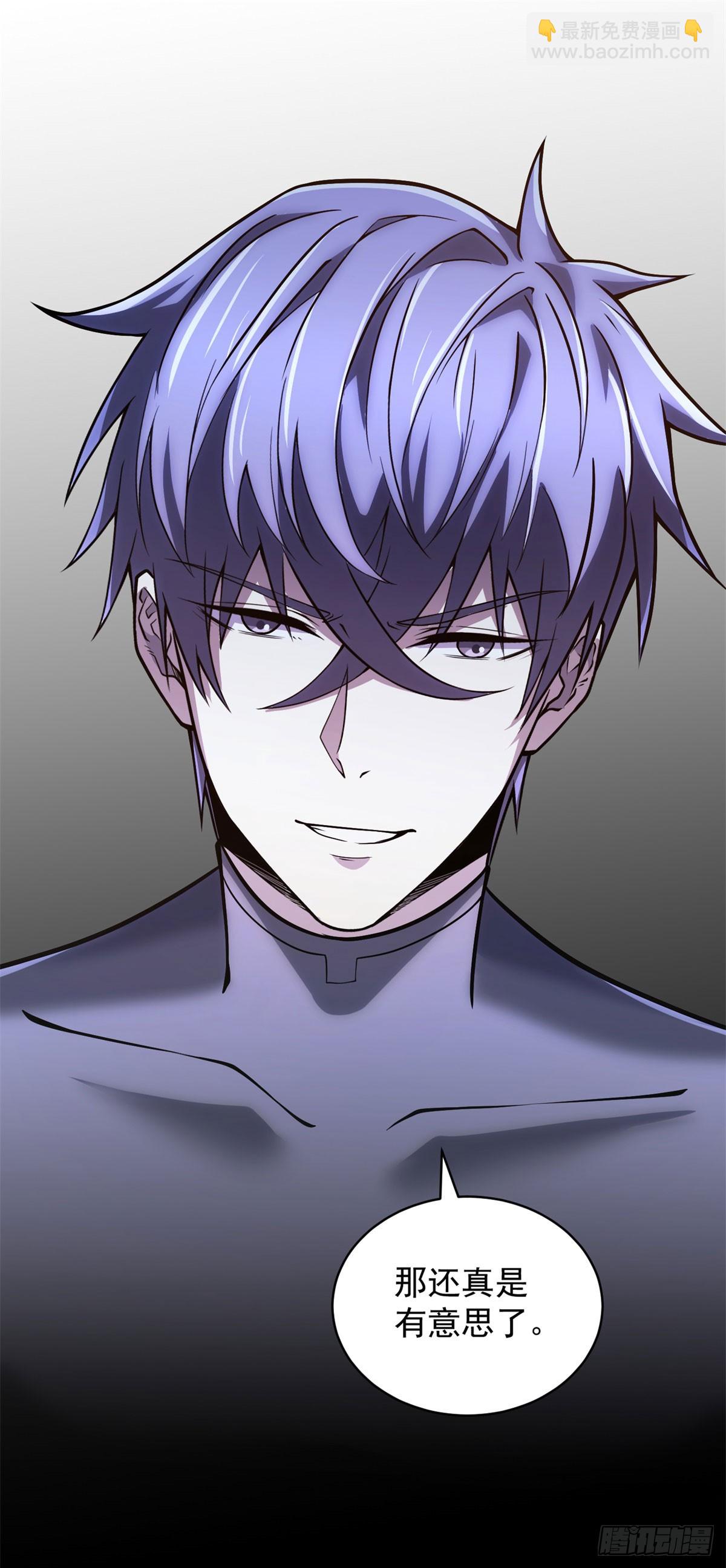 第57话 失控的神域-第58话