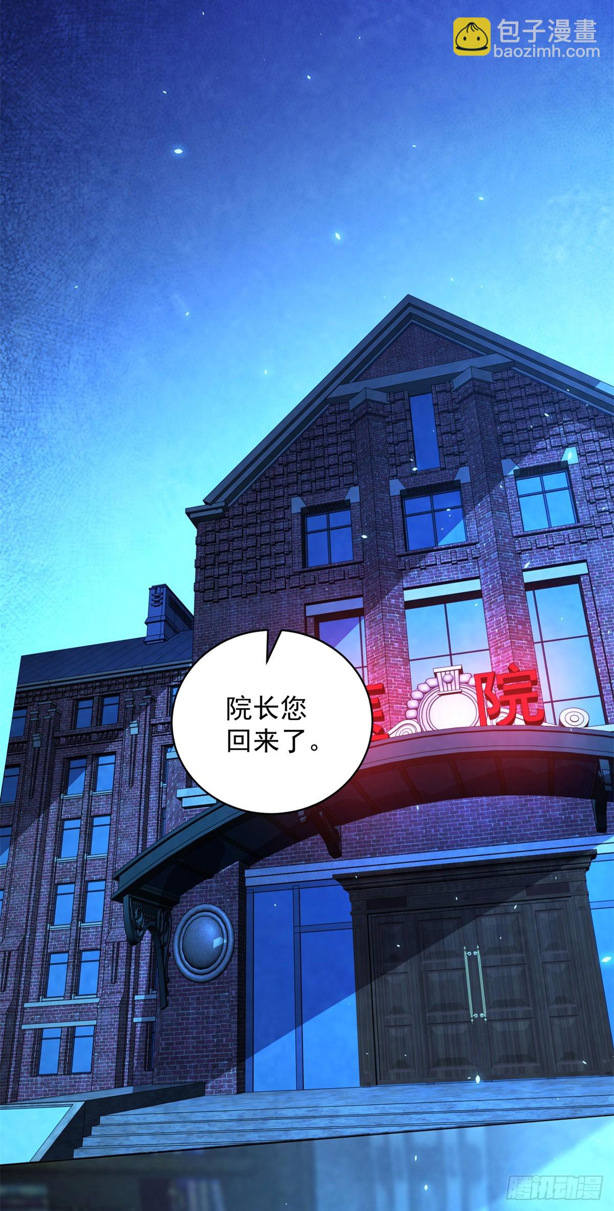 第57话 失控的神域-第58话