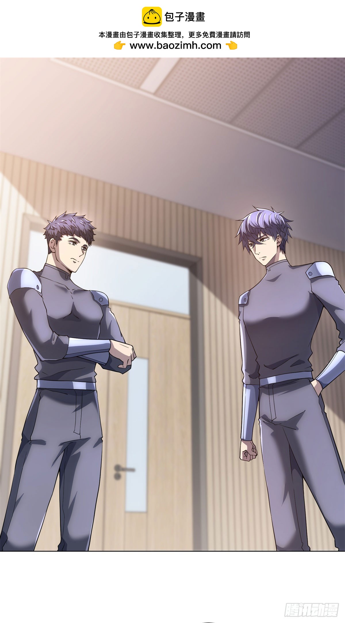 第57话 失控的神域-第58话