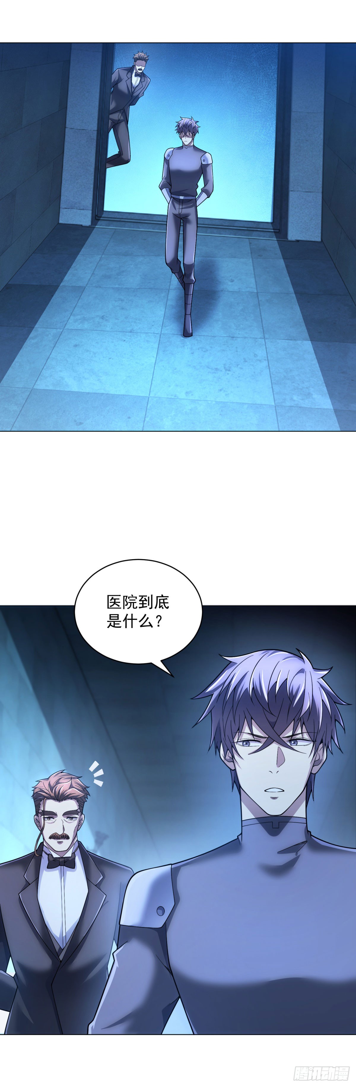 第57话 失控的神域-第58话