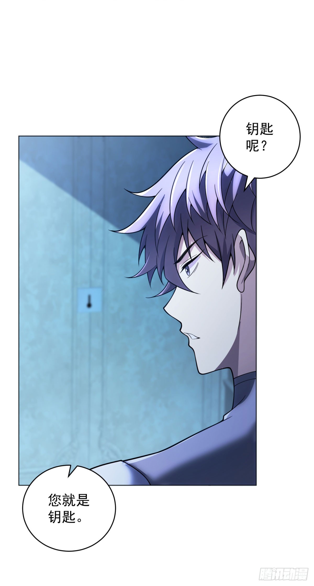 第57话 失控的神域-第58话