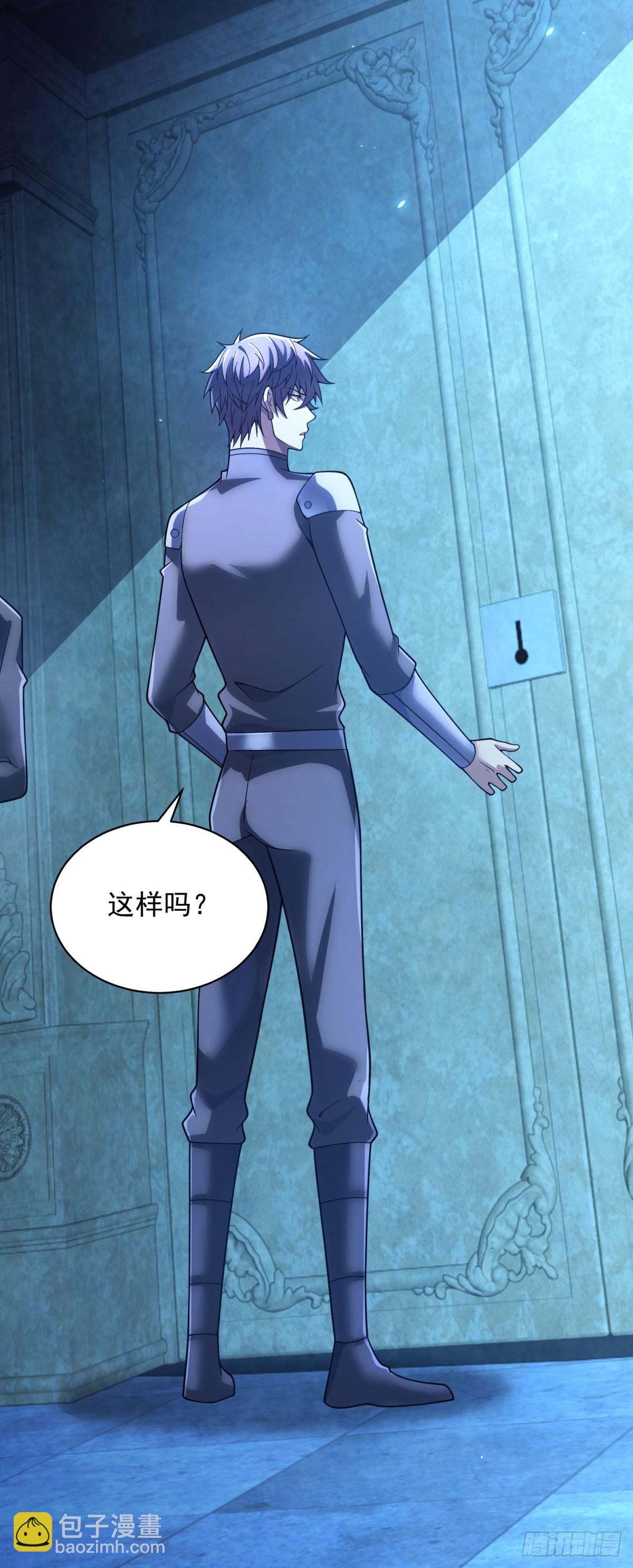 第57话 失控的神域-第58话