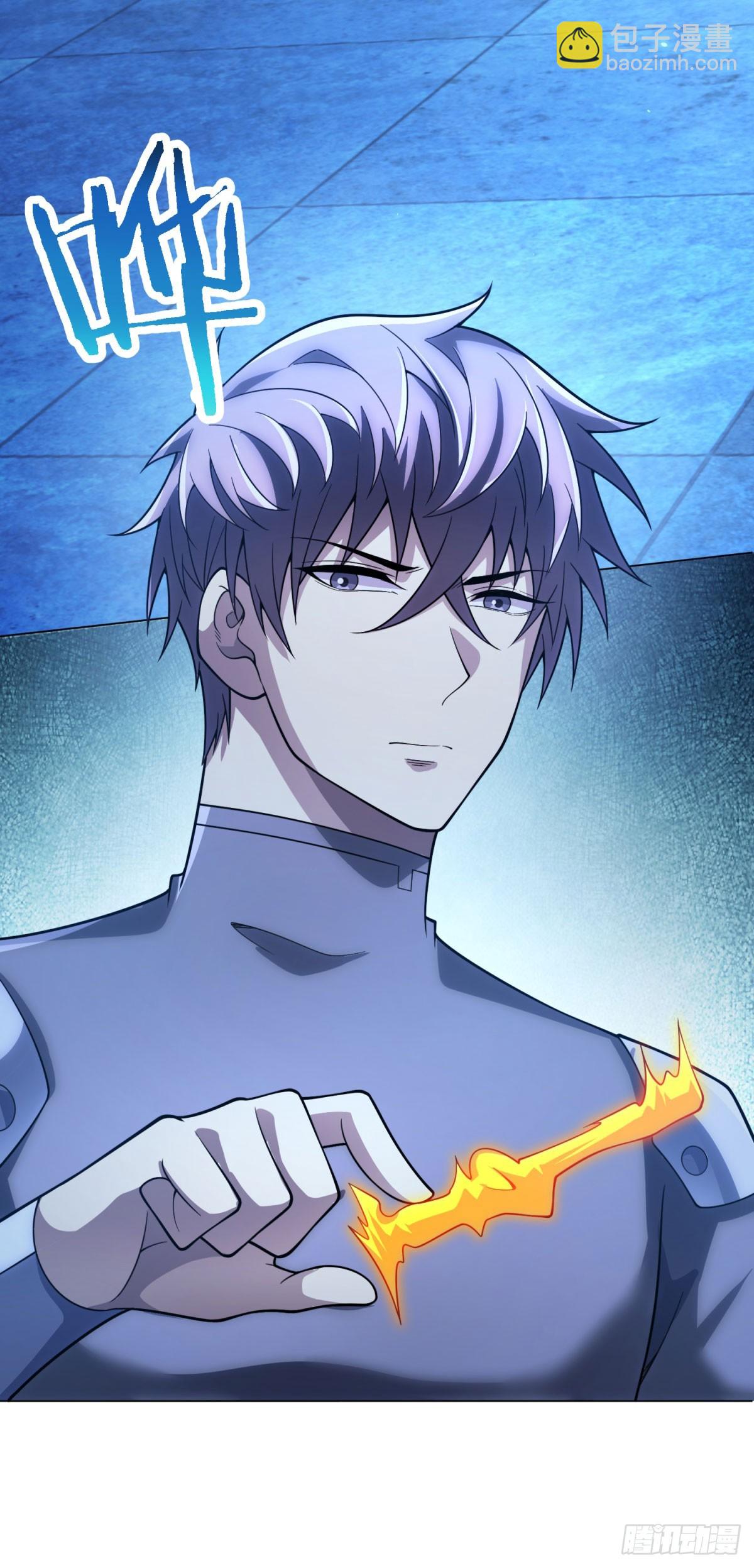 第57话 失控的神域-第58话