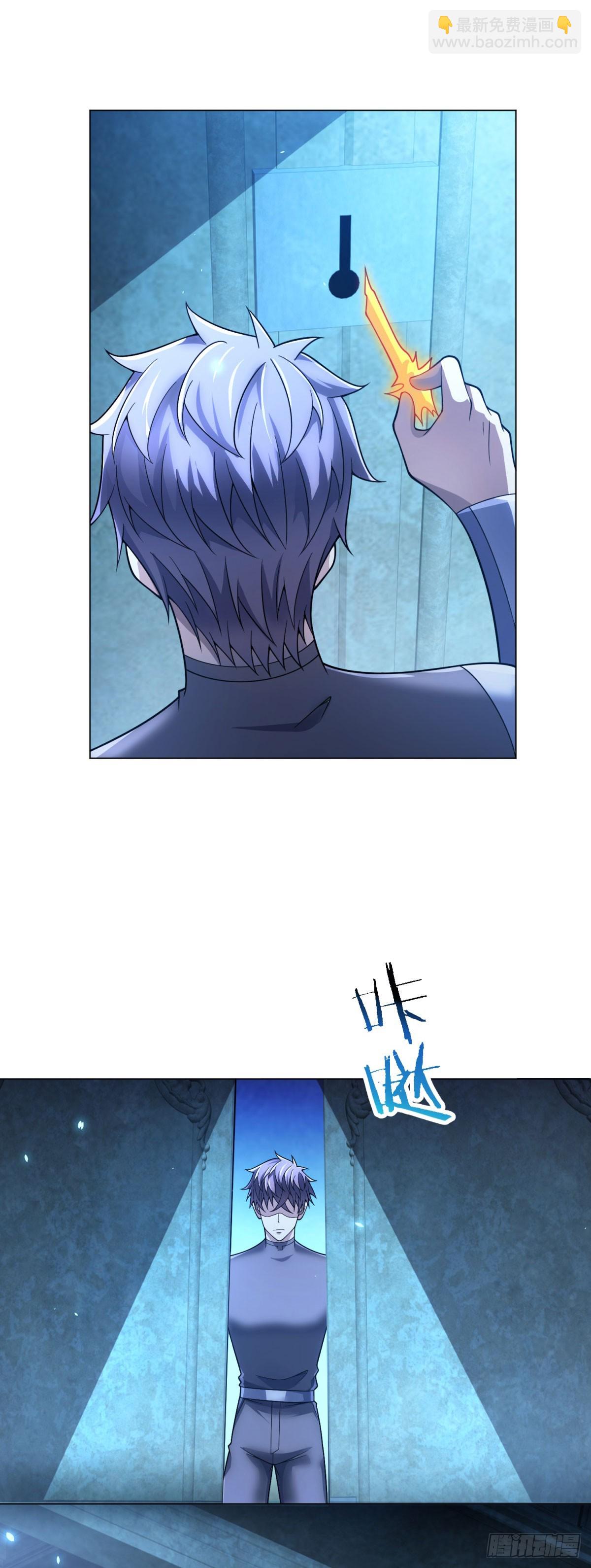 第57话 失控的神域-第58话