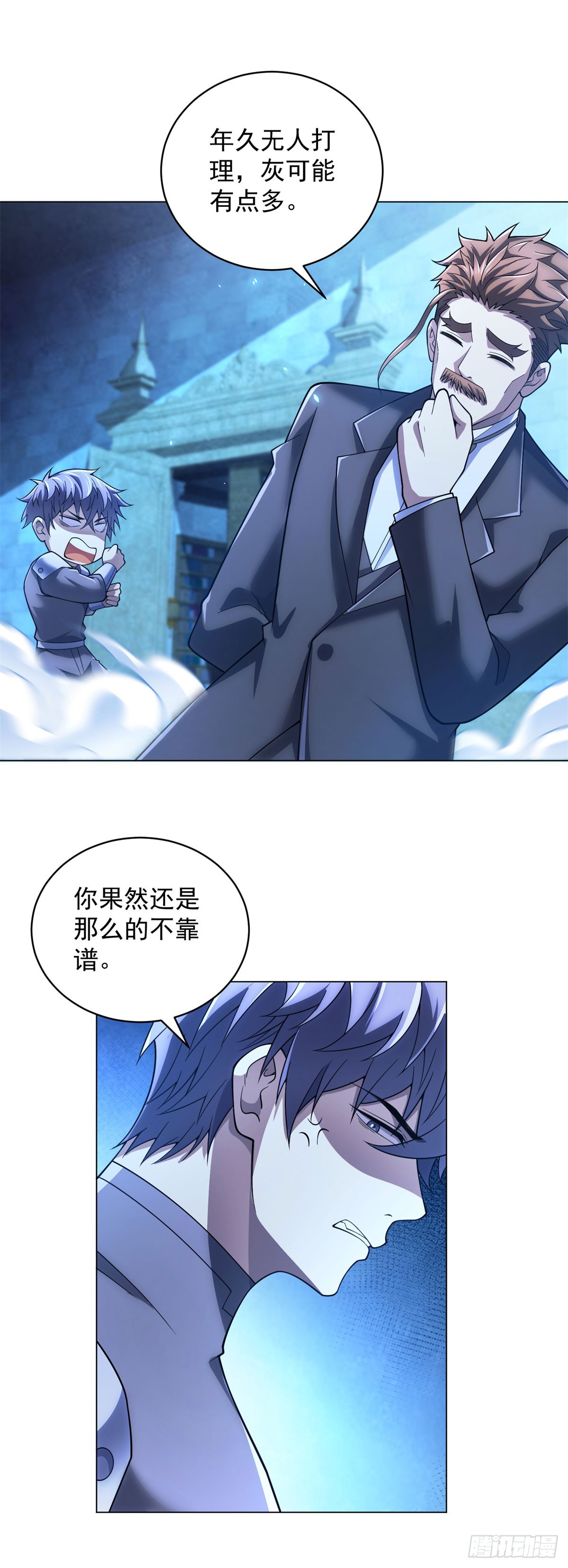 第57话 失控的神域-第58话