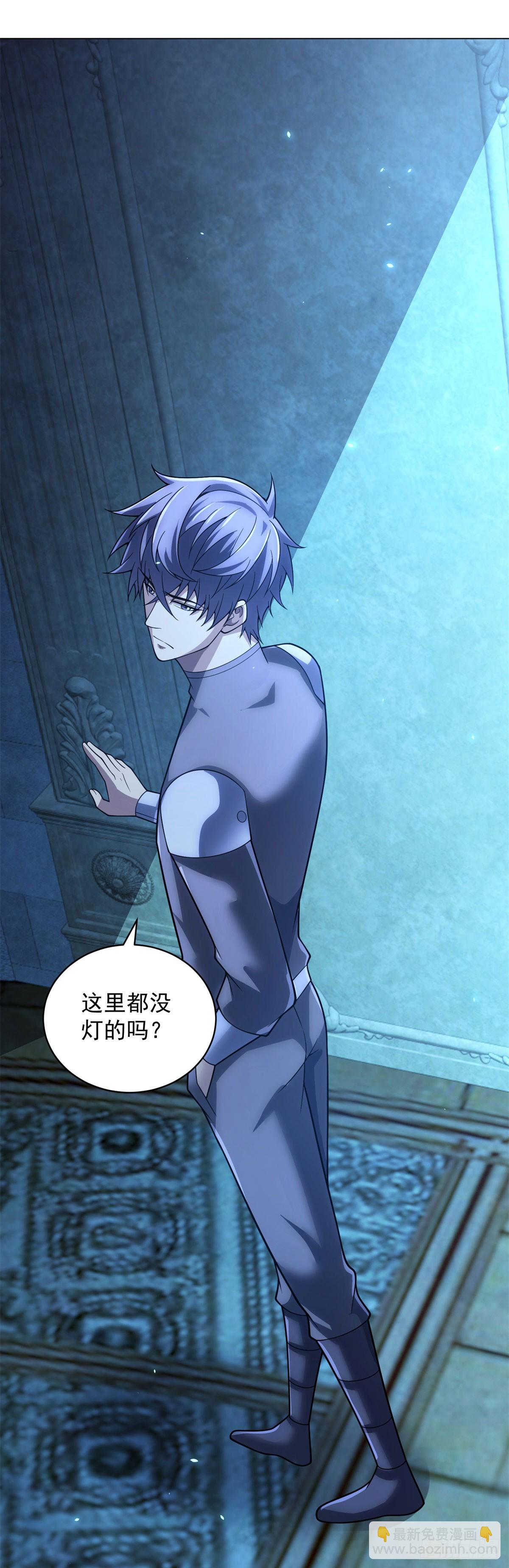 第57话 失控的神域-第58话