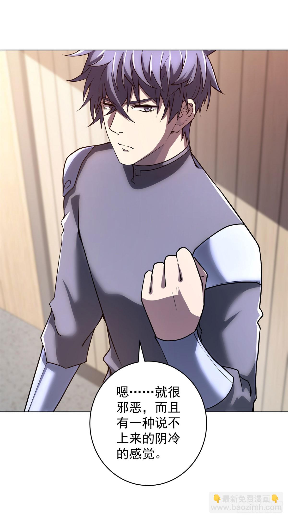 第57话 失控的神域-第58话