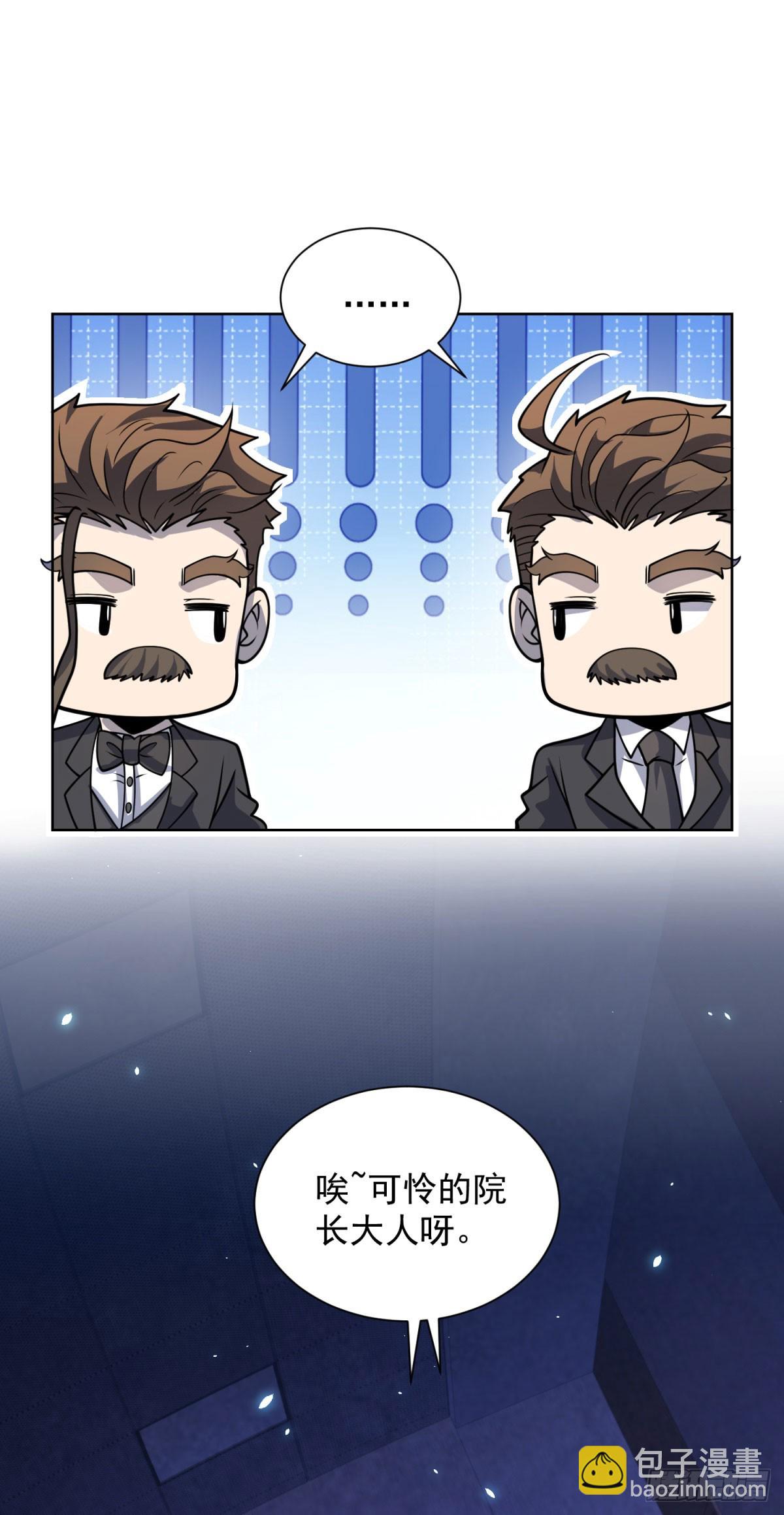 第5话 一号患者-第6话