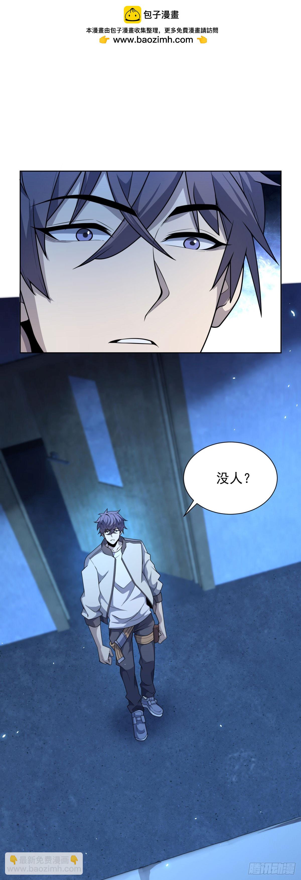 第5话 一号患者-第6话