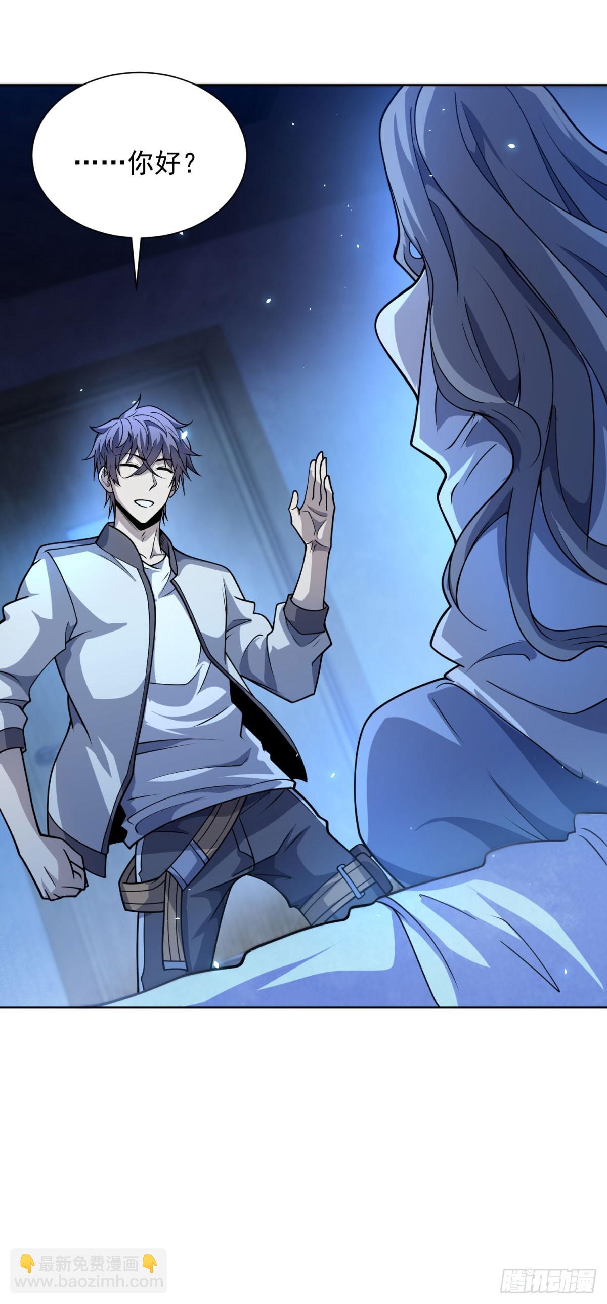 第5话 一号患者-第6话