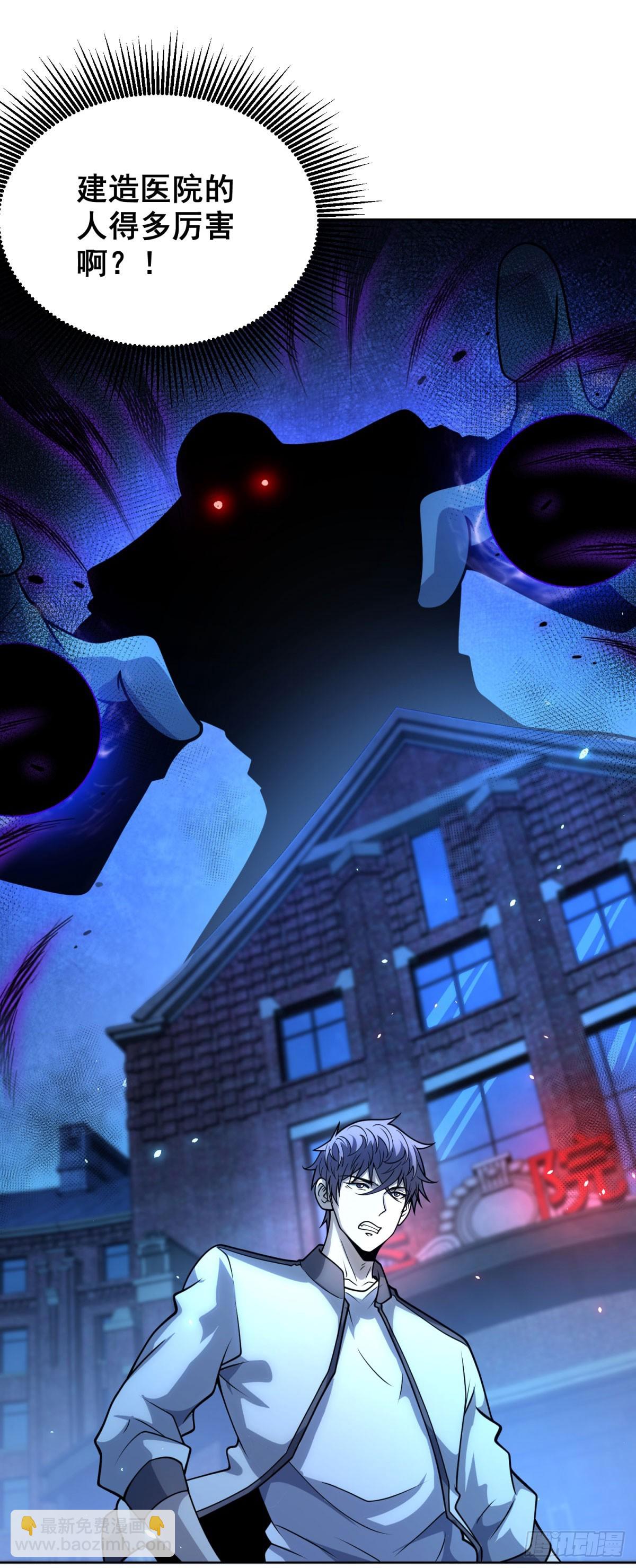 第5话 一号患者-第6话