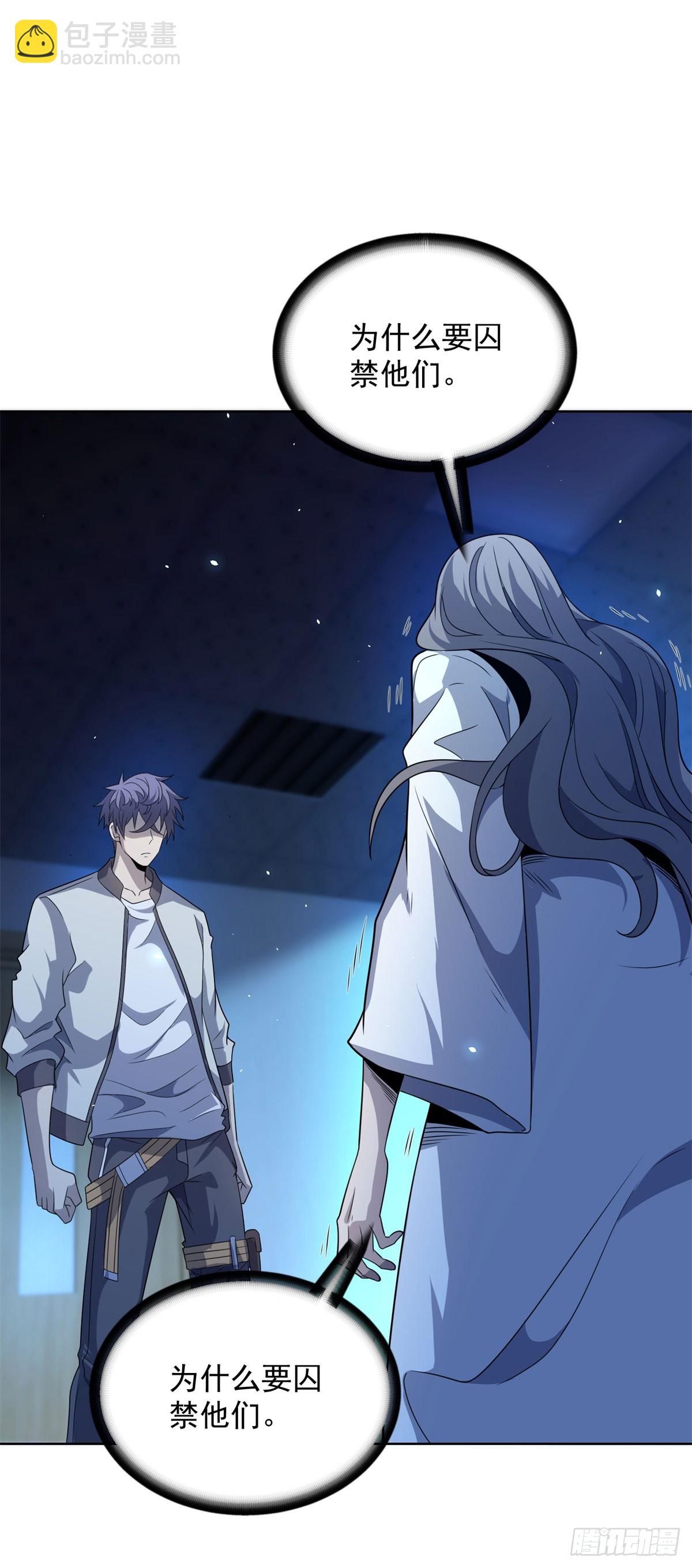 第5话 一号患者-第6话