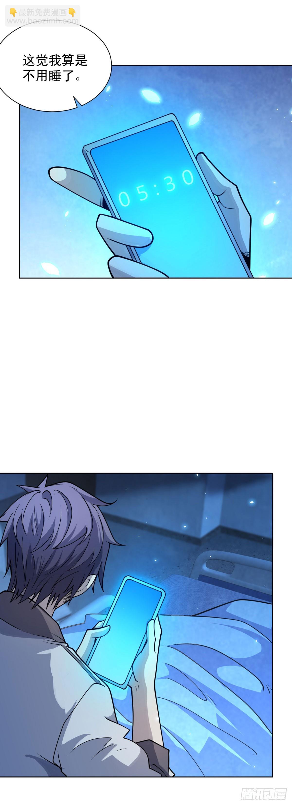 第5话 一号患者-第6话