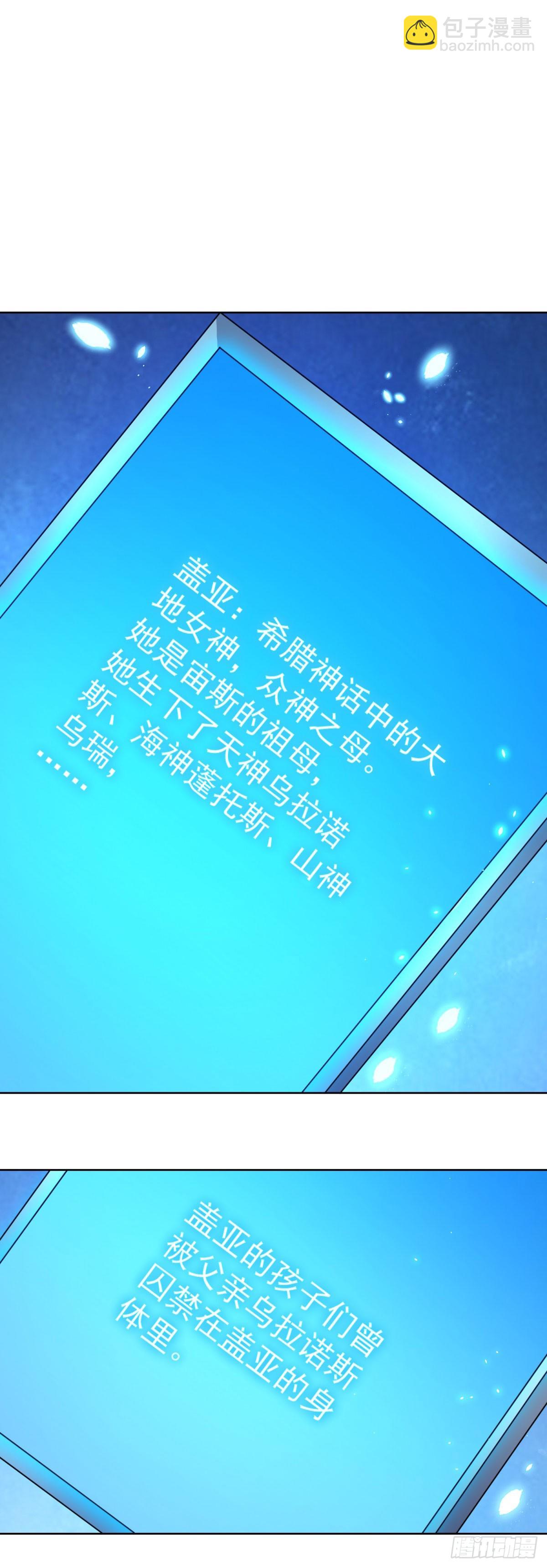 第5话 一号患者-第6话