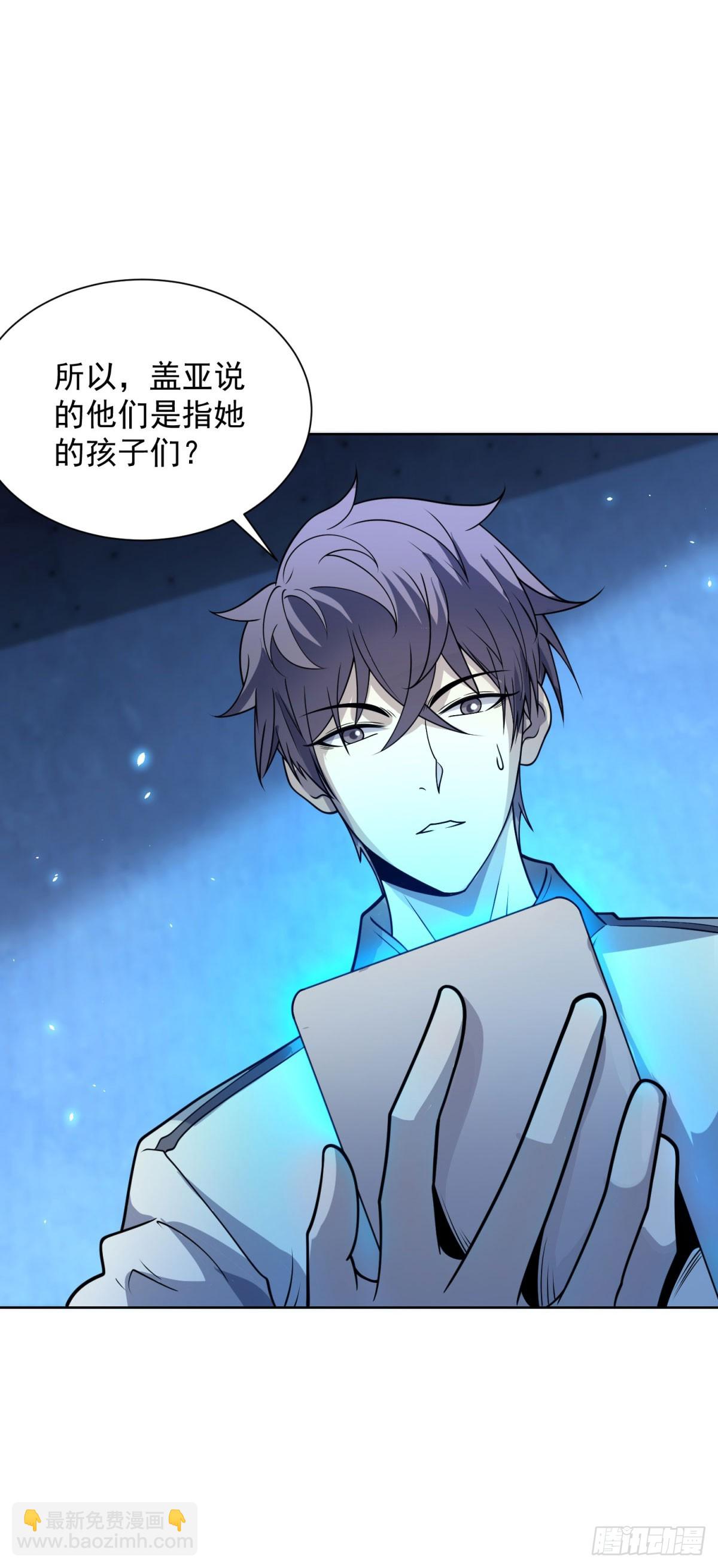 第5话 一号患者-第6话