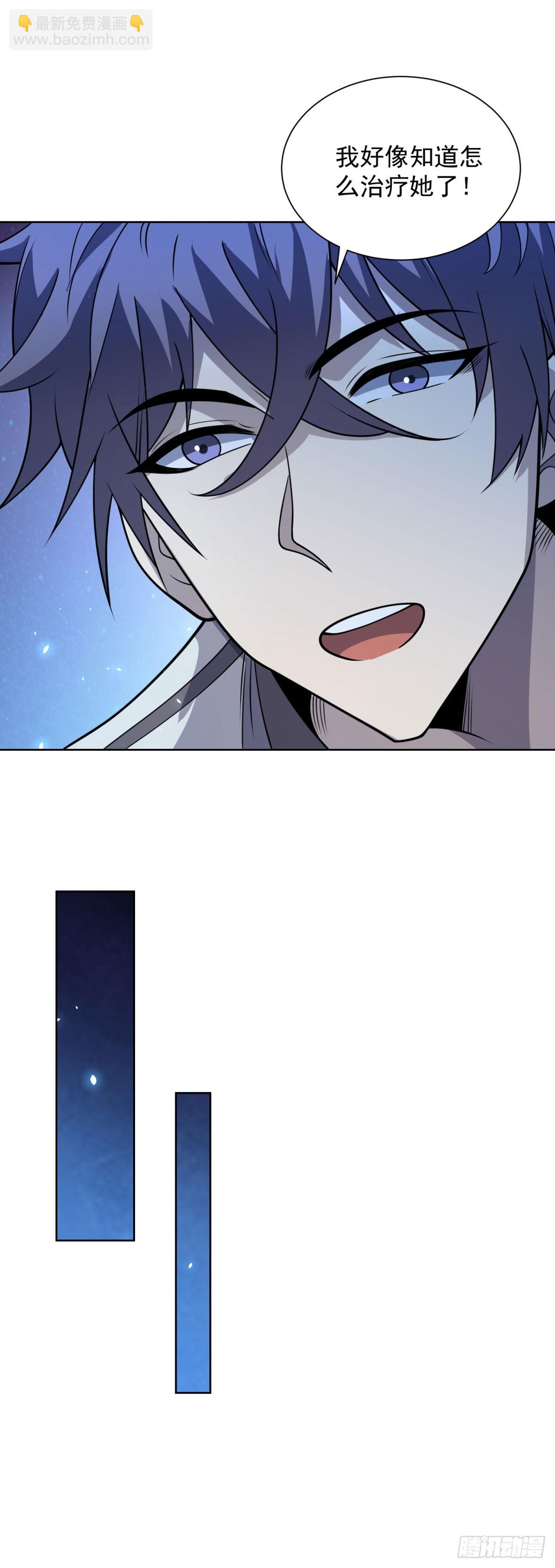 第5话 一号患者-第6话