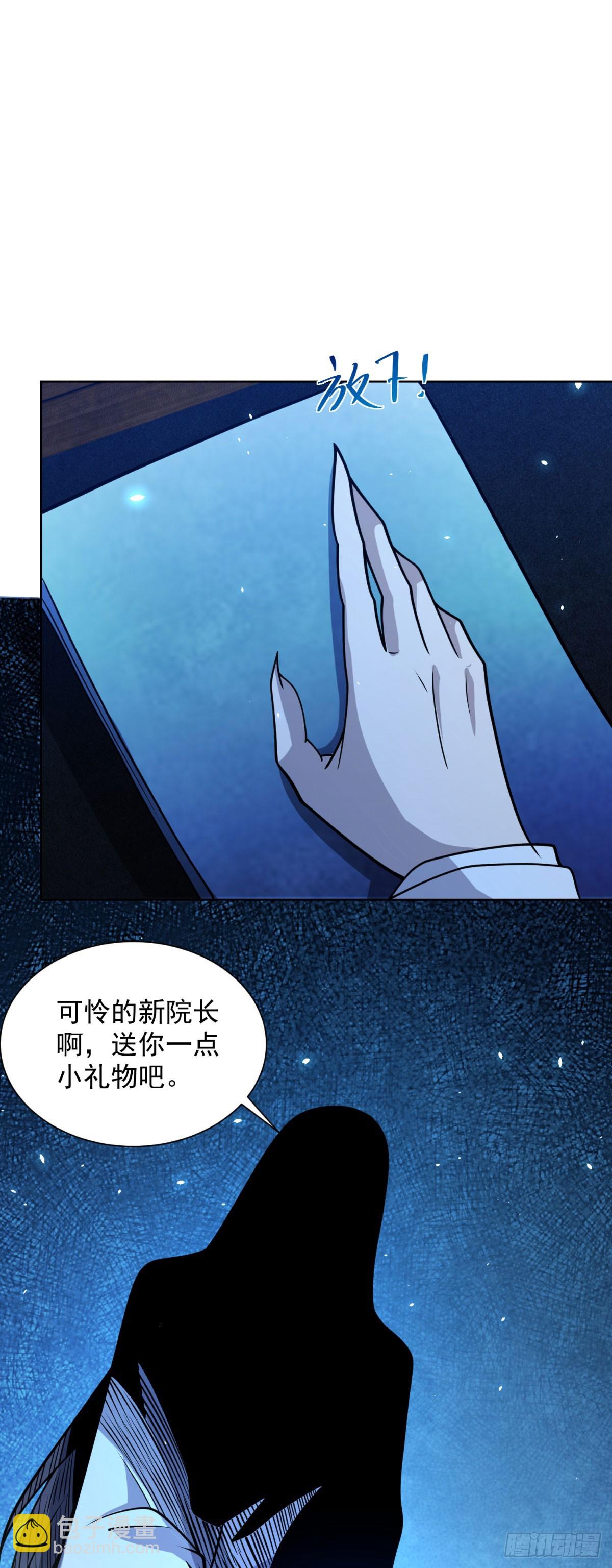 第5话 一号患者-第6话