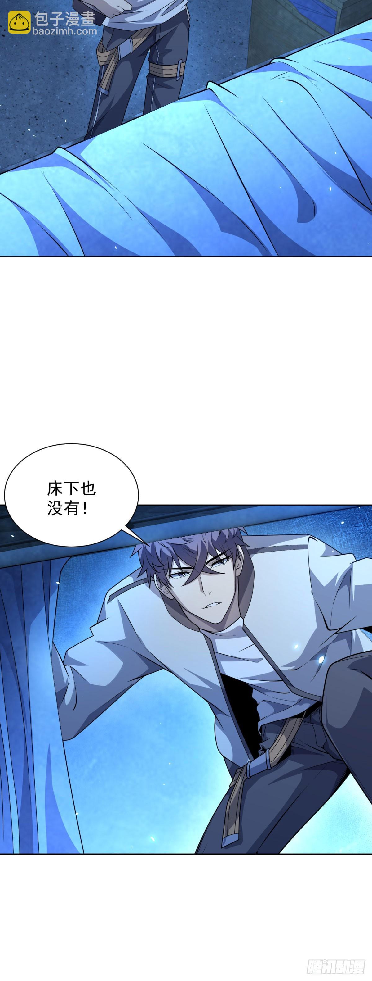 第5话 一号患者-第6话