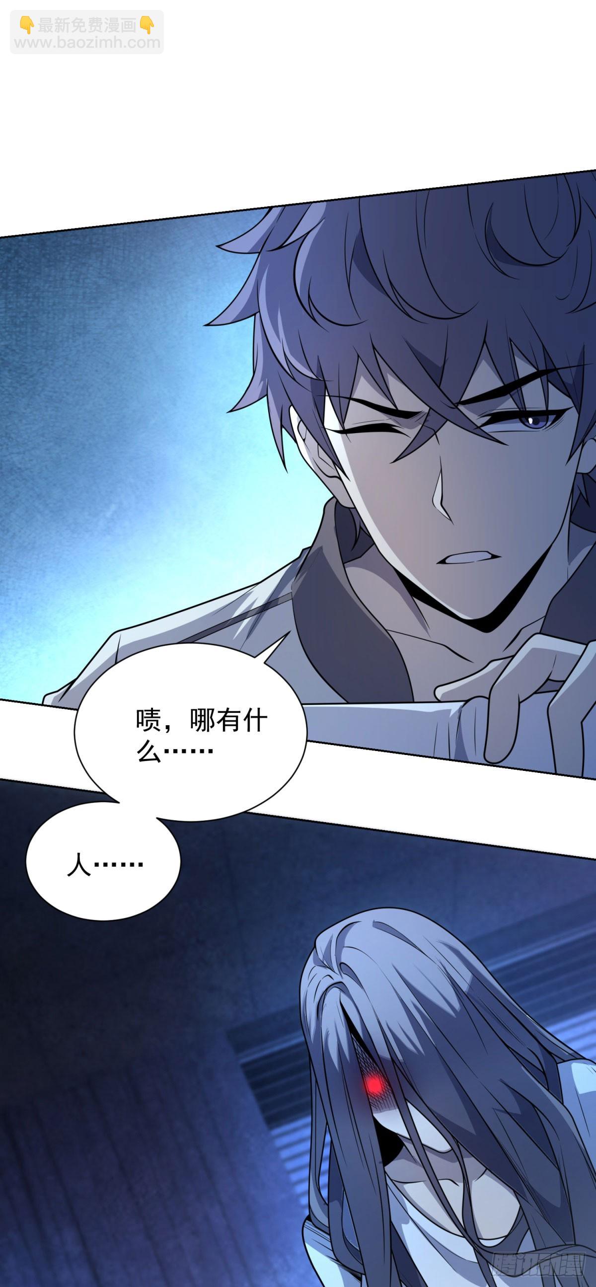 第5话 一号患者-第6话