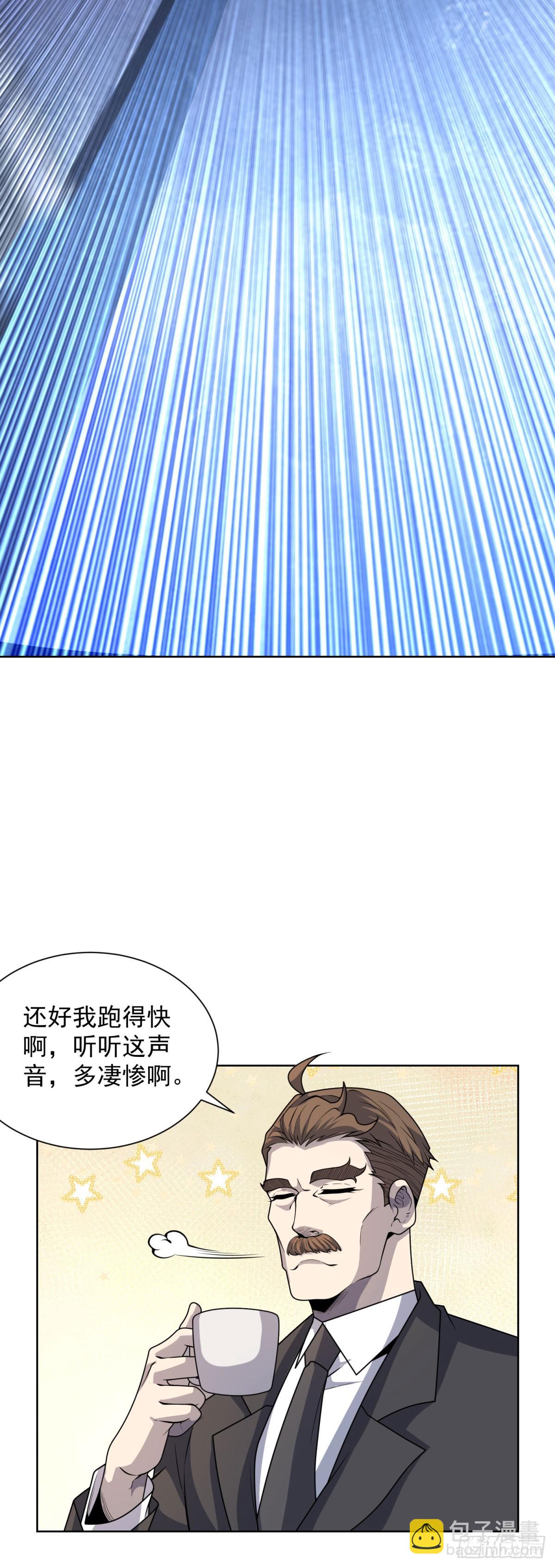 第5话 一号患者-第6话