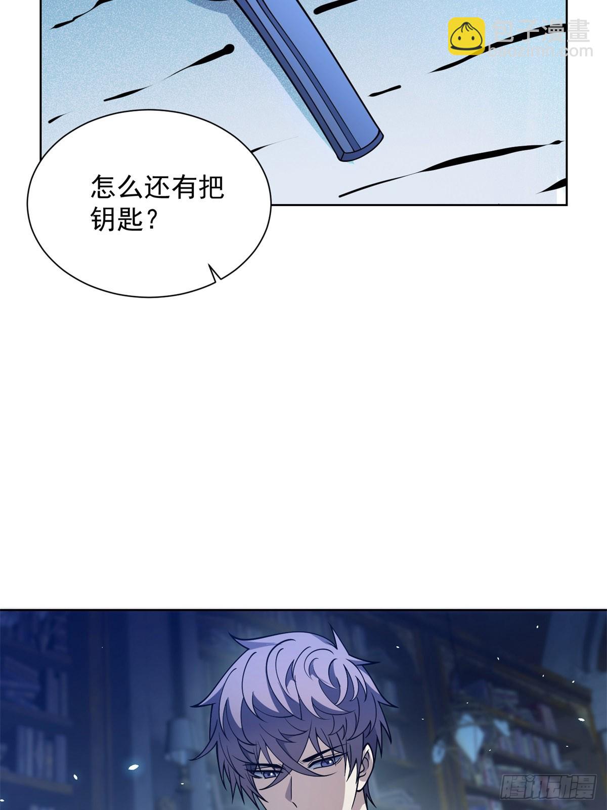 我的諸神醫院 - 第7話 認親式治療(1/2) - 6