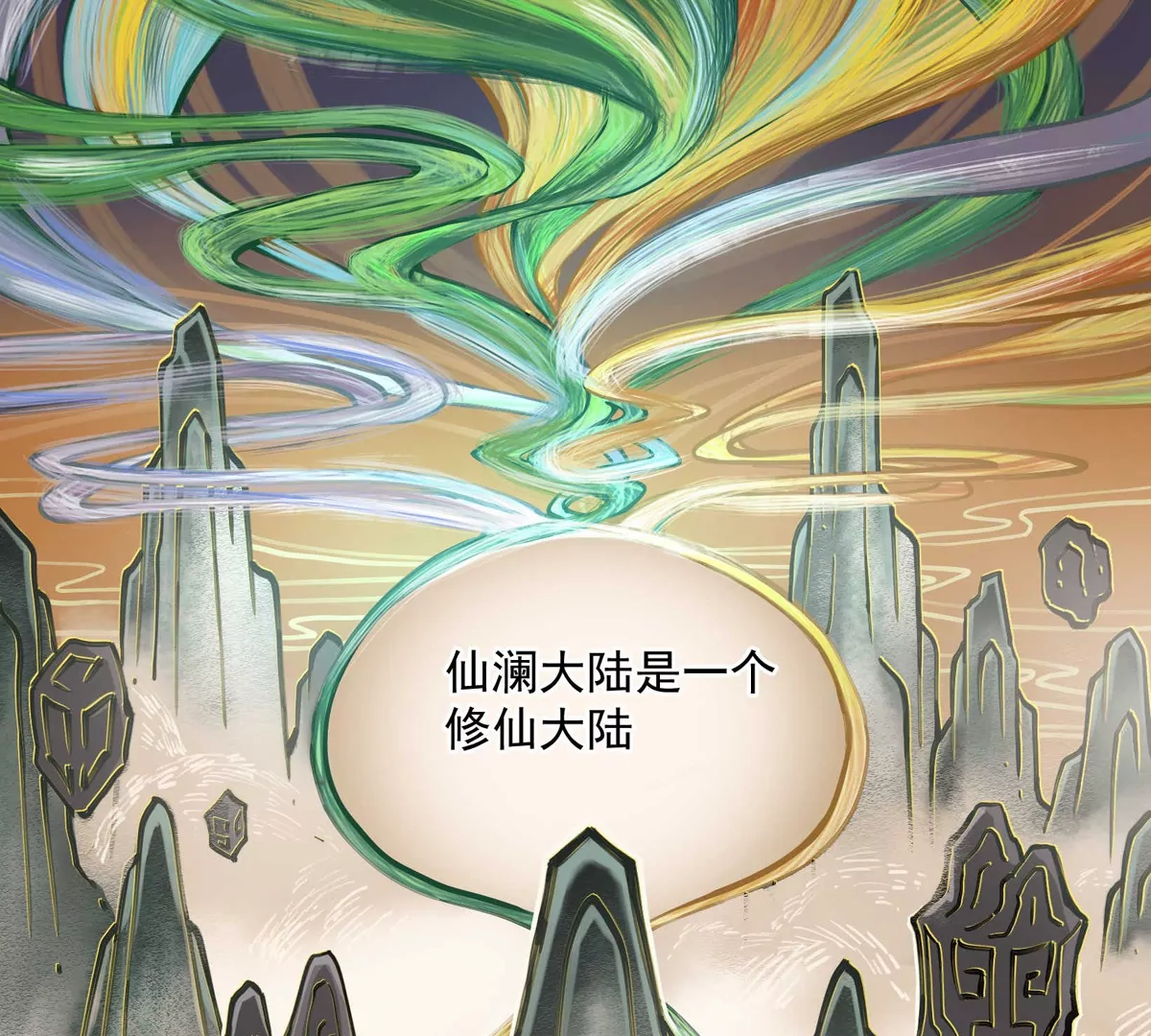 第1话(1/4)-第80话