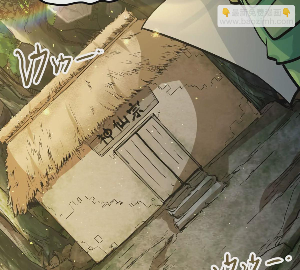 第1话(1/4)-第80话