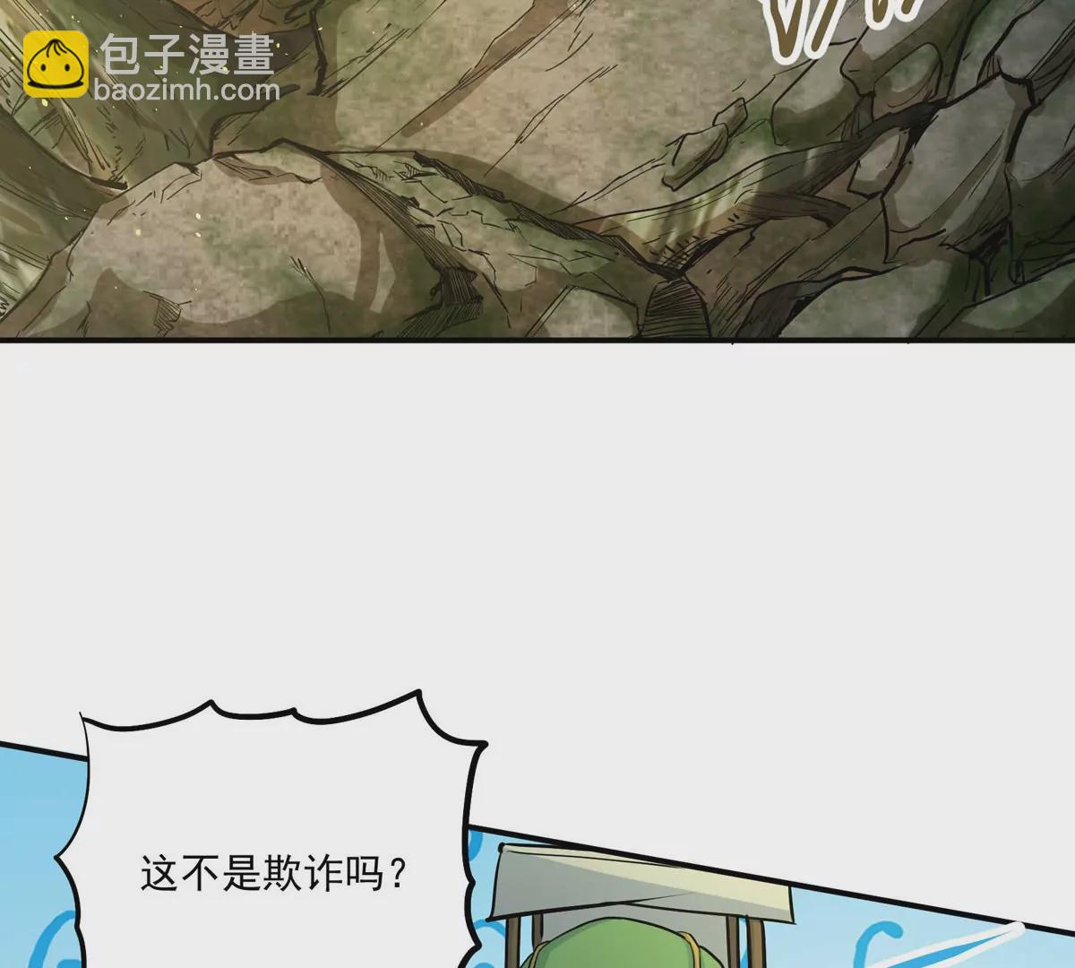 第1话(1/4)-第80话