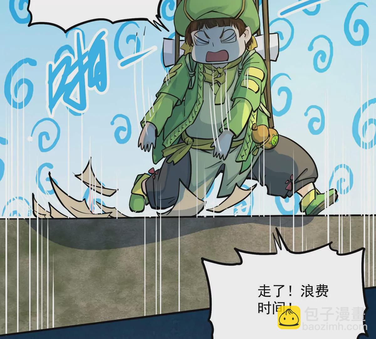 第1话(1/4)-第80话