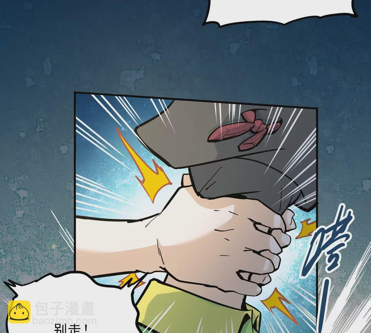 第1话(1/4)-第80话