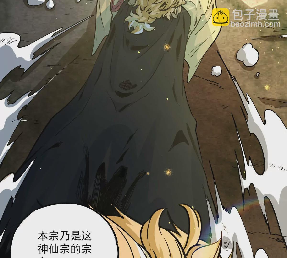 第1话(1/4)-第80话