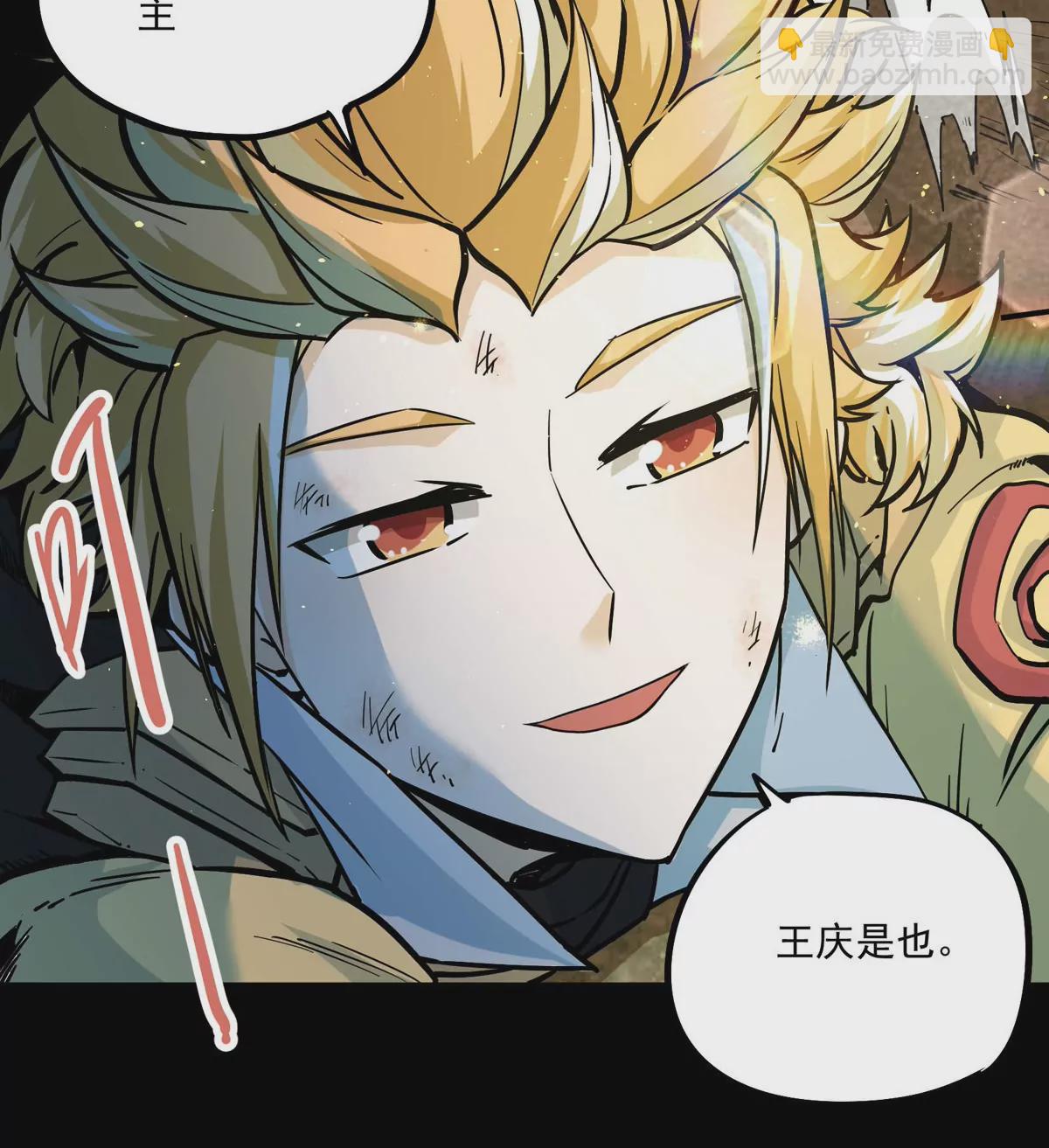 第1话(1/4)-第80话