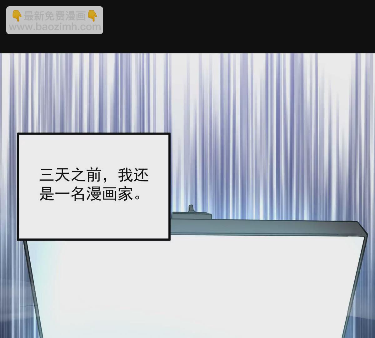 第1话(1/4)-第80话