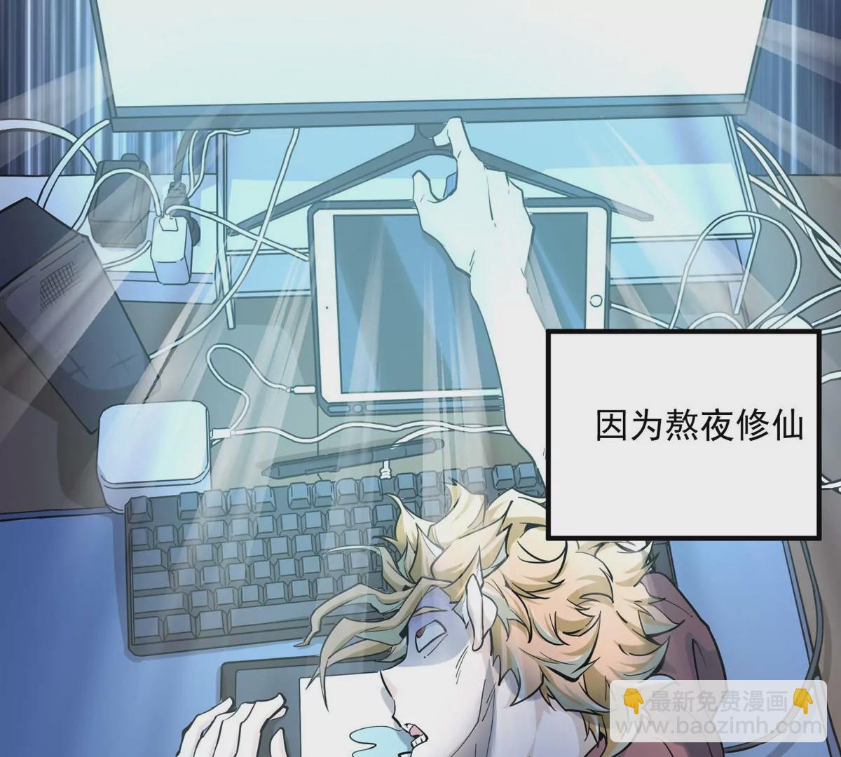 第1话(1/4)-第80话