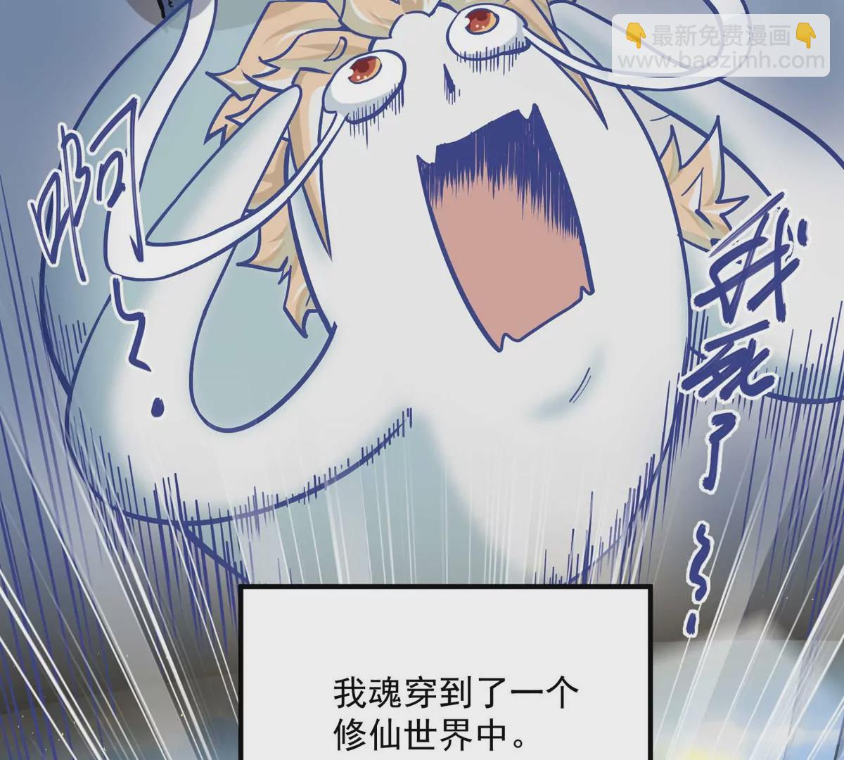 第1话(1/4)-第80话