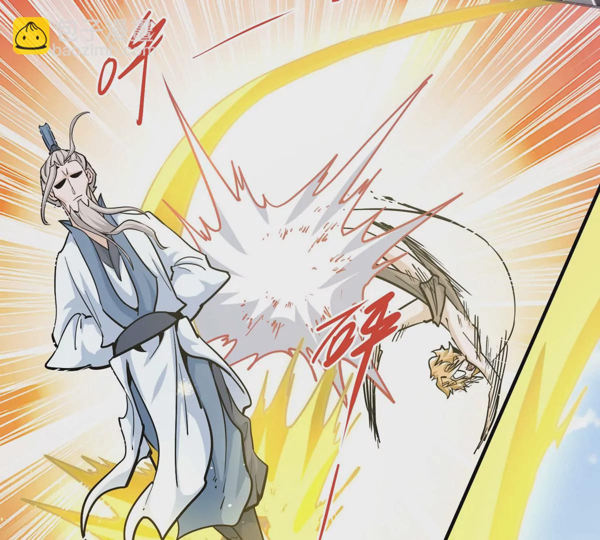 第1话(1/4)-第80话