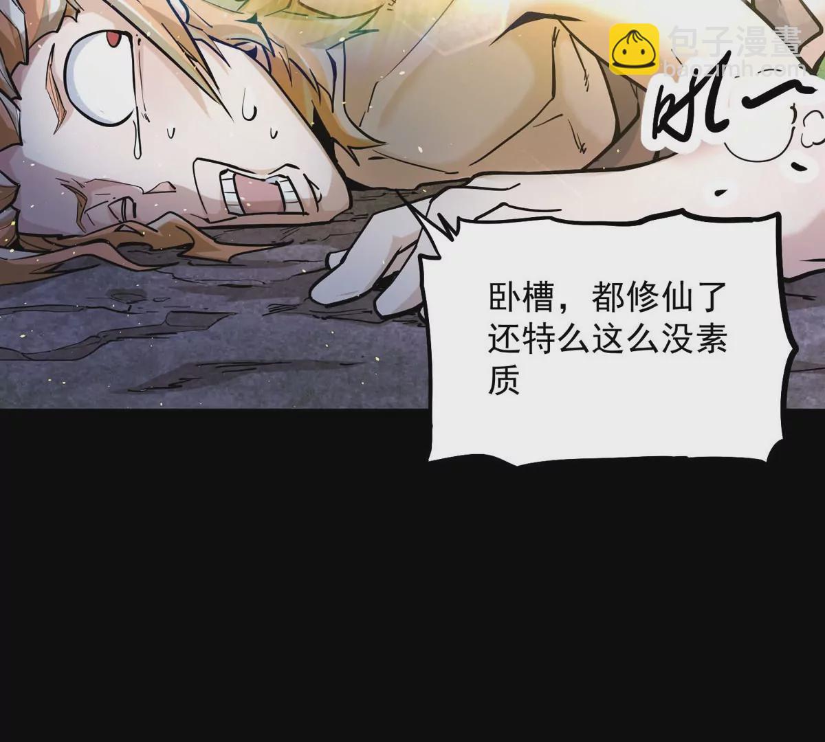 第1话(1/4)-第80话