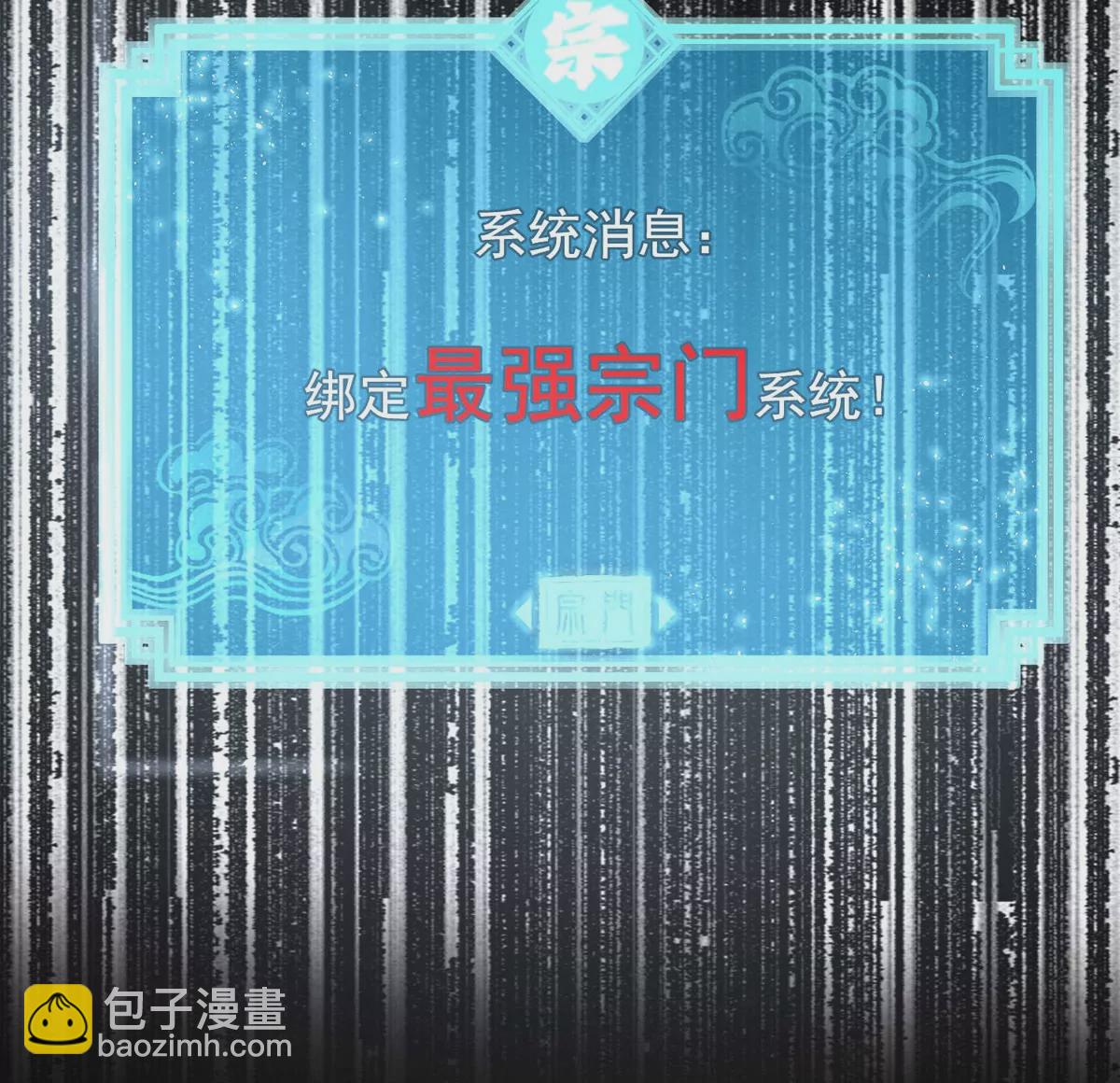 第1话(1/4)-第80话