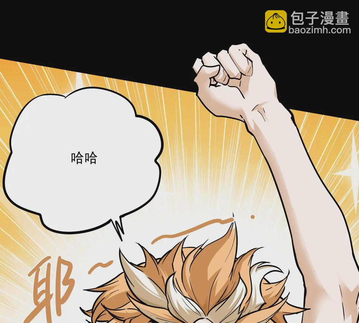 第1话(1/4)-第80话