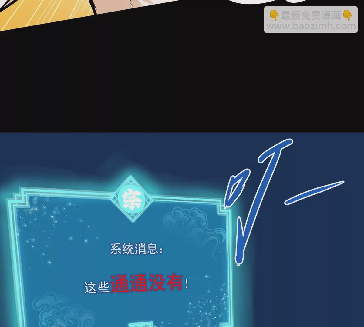 第1话(1/4)-第80话