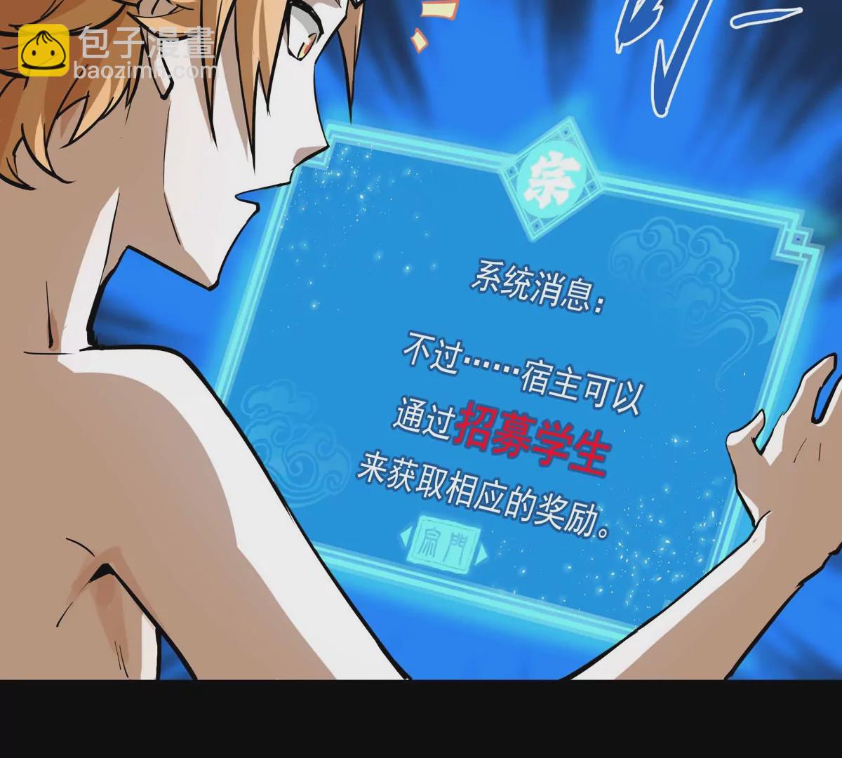 第1话(1/4)-第80话