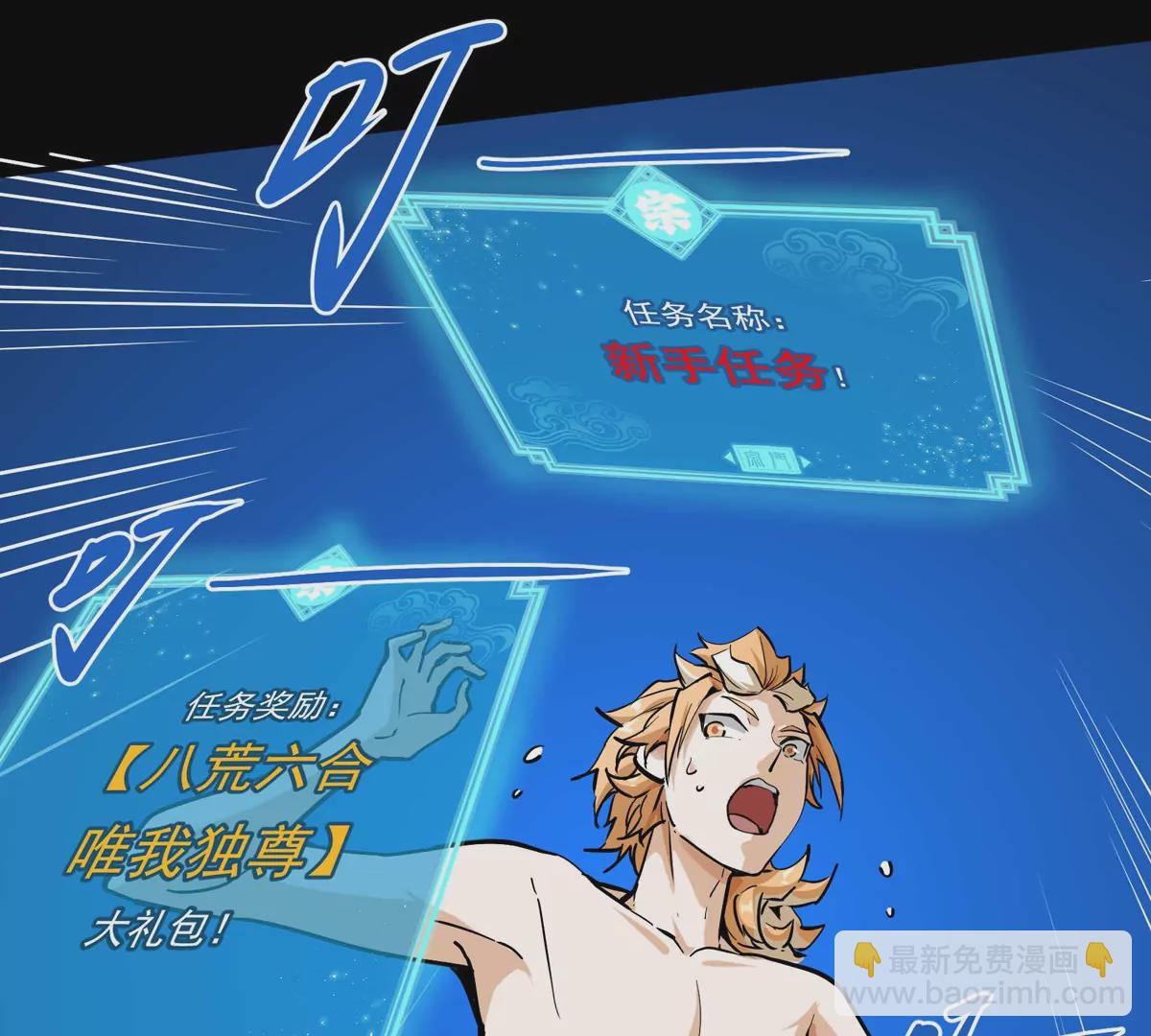 第1话(1/4)-第80话