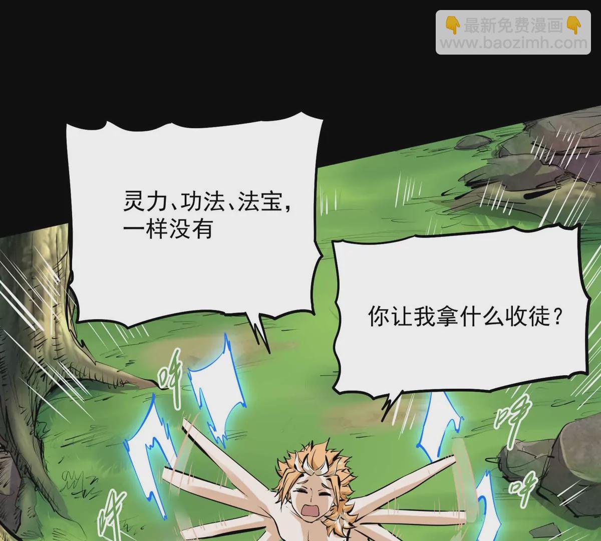 第1话(1/4)-第80话